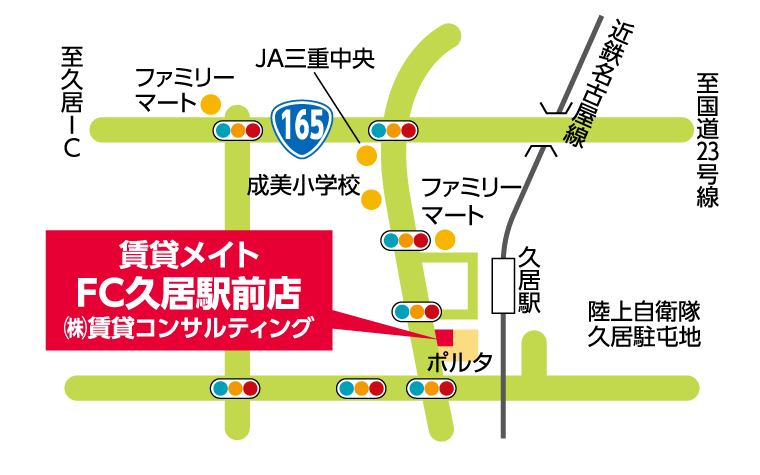賃貸メイトＦＣ 久居駅前店の周辺マップ